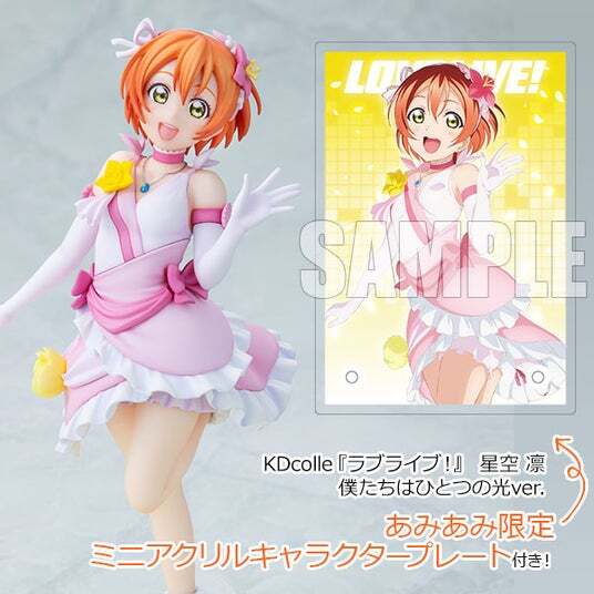 ラブライブ！』シリーズ15周年を記念し、「星空 | ニコニコニュース