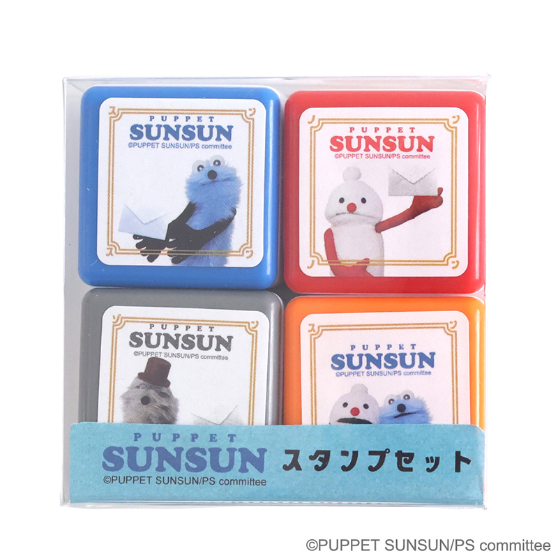 パペットスンスンの郵便局限定グッズが登場。ラインナップはお手紙を