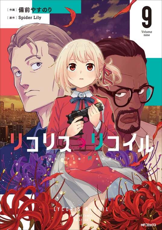 月刊コミックフラッパー9月号が2026年8月5日（水）に発売！ 表紙は