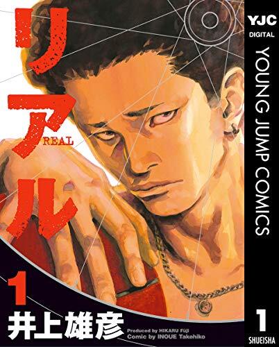 Batouki dan Nikaido Jigoku Golf - judul manga sport lain yang masuk daftar Kindle pointback