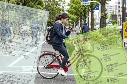 【悲鳴】「抜くに抜けない……」自転車の青切符導入で”車道ハミ出し”が急増中! ドライバーを襲う恐怖とイライラ