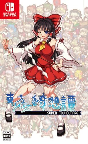 東方Project』シリーズの上海アリス幻樂団が価格改定を発表。即売会