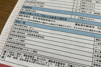 軽い接触でも「ひき逃げ」になる恐ろしすぎる現実とは