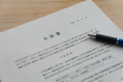 軽い接触でも「ひき逃げ」になる恐ろしすぎる現実とは