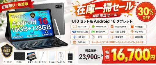 Amazon限定・7日間だけ30％OFF】Android | ニコニコニュース