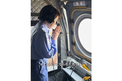 代替テキスト