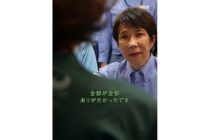 代替テキスト