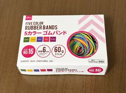 輪ゴムの画像