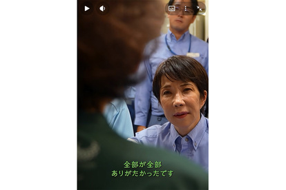 代替テキスト