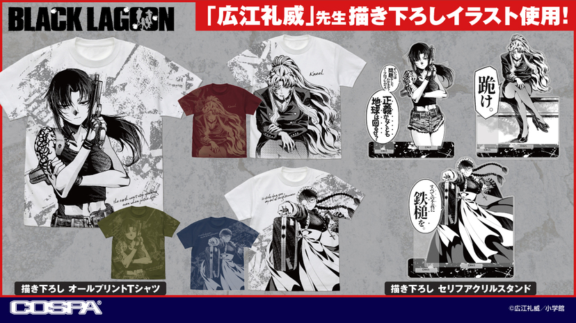 BLACK | ニコニコニュース
