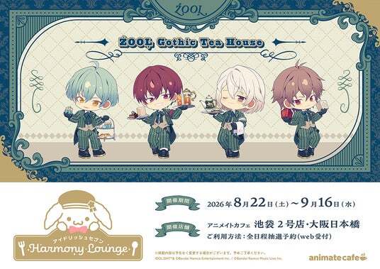 カードファイトヴァンガード アニメイトカフェ グラッテ アクリル