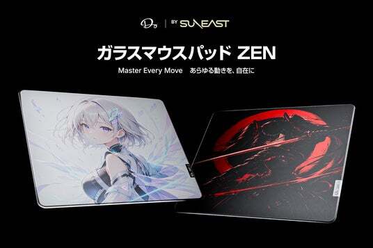 布から、ガラスへ。エイムが変わる。 SUNEAST、ガラスマウスパッドDo