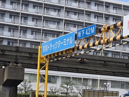 トラックドライバーにとって頭上はまさに灯台下暗しだった