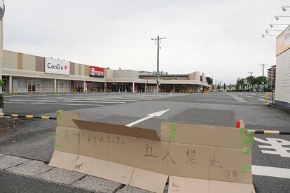 代替テキスト