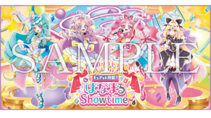 名探偵プリキュア!LIVE2026 画像1