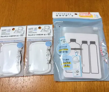 ポーチの材料(撮影:grapeライフハック編集部)