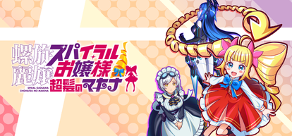 キービジュアル