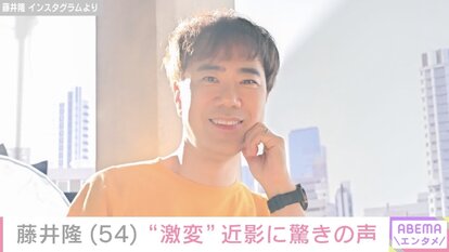 【写真・画像】妻・乙葉との夫婦ショットが話題 藤井隆(54)、“激変”した姿に驚きの声「一瞬 岡村隆史に見えました」「海外の少年に見えた」 1枚目