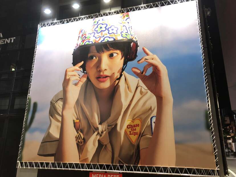 あいみょん、初のベストアルバム発売記念で渋谷に450平米超の大型広告