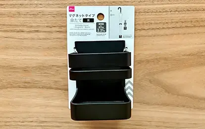 『傘たて(マグネットタイプ、黒)』の写真(撮影:ワード)