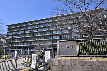 代替テキスト