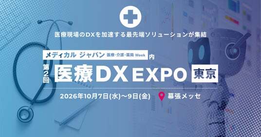 G -CEPTOR 最先端の医療テクノロジー