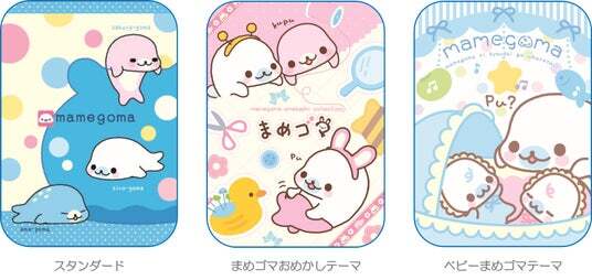 まめゴマの人気テーマが大集結― なつかしアイテムもリニューアル