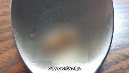 ユッケジャンラーメン