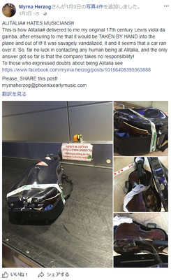 ミルナ・ヘルツォーク Facebook