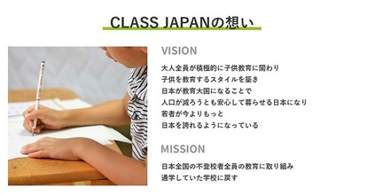 現在は削除されているが、ウェブのアーカイブから確認できる。