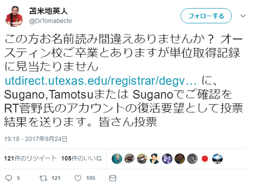 単位修得歴なし