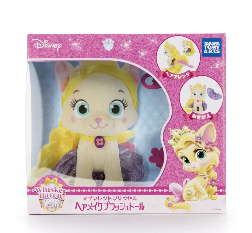 ディズニー パレスペット オーロラ姫の仔犬ちゃん