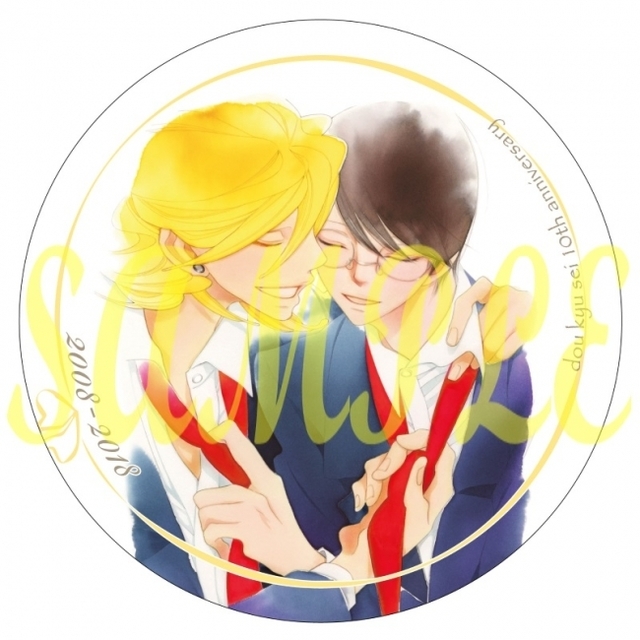 中村明日美子 トートバッグ とらくじ 12点セット 中村明日美子 トートバッグ とらくじ 12点セット