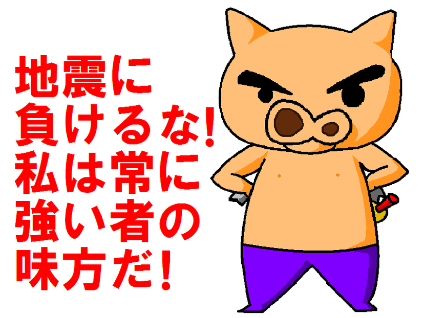 強い者の味方 ぶりぶりざえもん サイン付き クレヨンしんちゃん 大注目】 強い者の味方 ぶりぶりざえもん クレヨン 神谷浩史