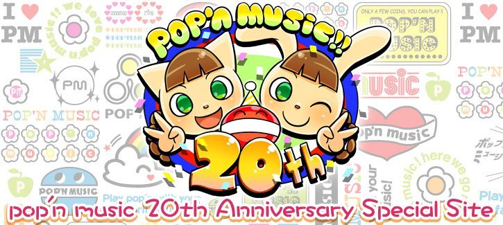 あなたの思い出は？『ポップンミュージック』は本日で20周年！みんなの