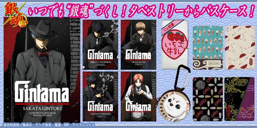 ジャンプフェスタ2019」銀時のケツに刺さった刀をイメージした