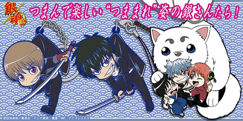 ジャンプフェスタ2019」銀時のケツに刺さった刀をイメージした