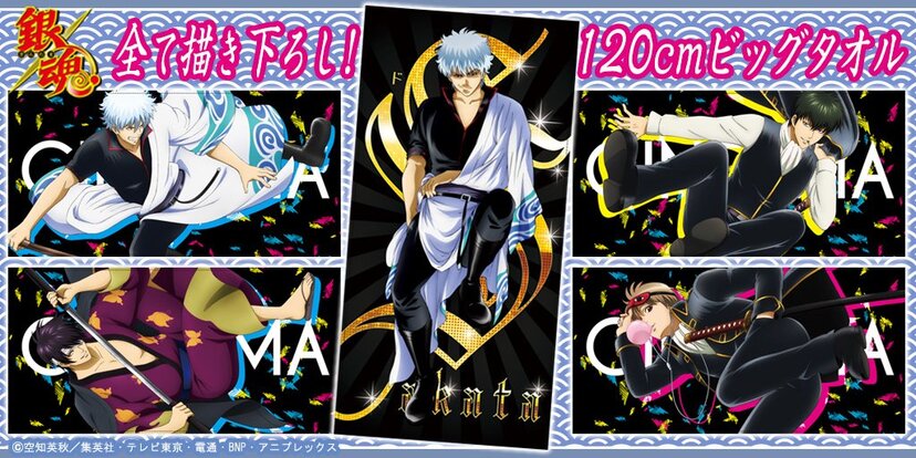 銀魂　沖田　ブロッキー　ジャンフェス 2019 天使 2019 天使 銀魂　沖田　ブロッキー　ジャンフェス