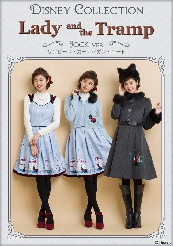 シークレットハニー わんわん物語 レディー フェザーニット