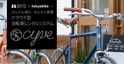 cyve3.0ニュースリリース_アートボード