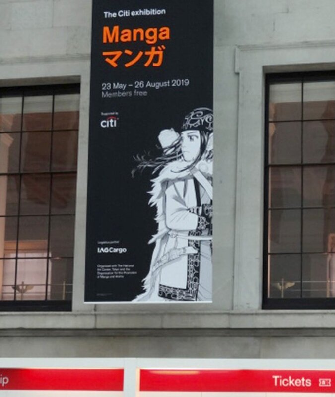 大英博物館公式のヘッダーが『金カム』アシリパさんに！来年開催の漫画