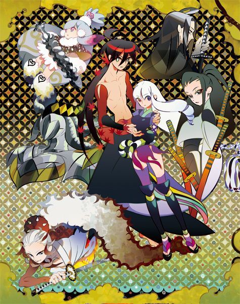 祝