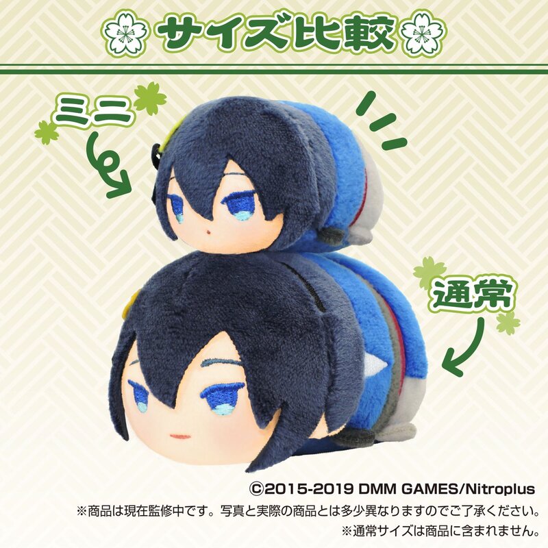もちマス 三日月 ミニ 通常 （もちもちマスコットミニ刀剣乱舞