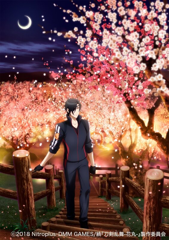 続『刀剣乱舞-花丸-』梅を眺める燭台切光忠＆JR水戸駅で手を振る8振り