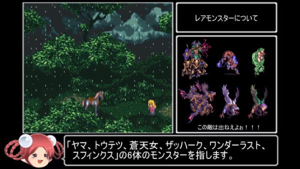 【レア】SFC　スーパーファミコン　ロマンシングサガ3　体験版サンプルROM レア】SFCスーパーファミコンロマンシングサガ3体験版サンプルROM