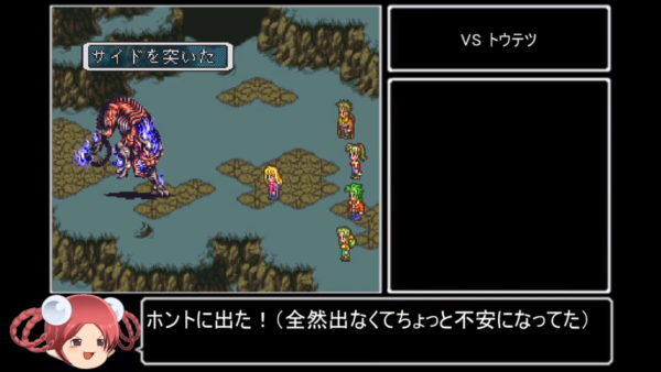 【レア】SFC　スーパーファミコン　ロマンシングサガ3　体験版サンプルROM スーパーファミコン版 ロマンシングサガ3 体験版サンプルROM