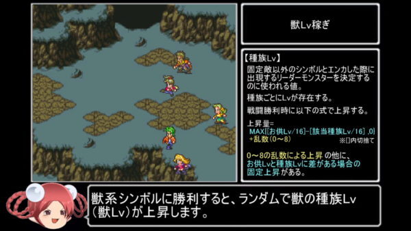 激レア・非売品『ロマンシング サ・ガ3』体験版サンプルROM 駿河屋 -<中古>ロマンシング サ・ガ3 体験版サンプルROM(RPG