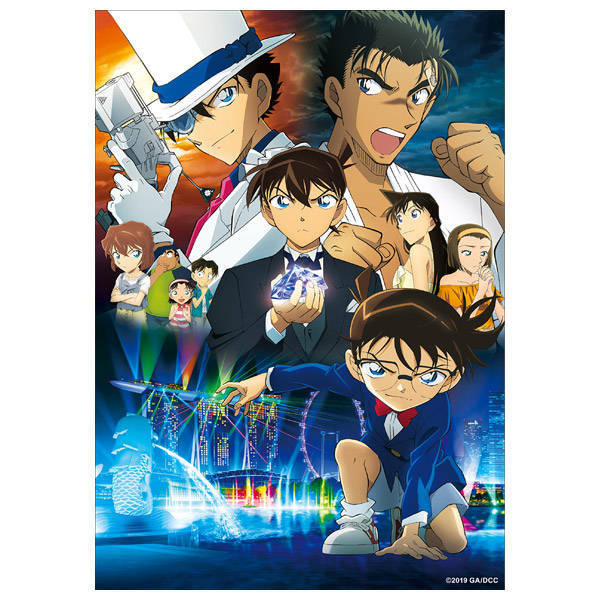 名探偵コナン 紺青の拳』あの名シーンをグッズでも！メモリアル