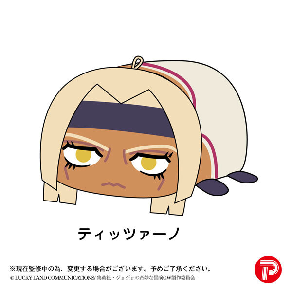 ジョジョ黄金の風』ころんとしたフォルムが可愛いぽてコロマスコットが