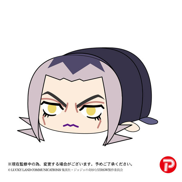 ジョジョ黄金の風 ぽてコロマスコット3 ディアボロ 株式会社マックス